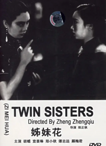 伊人久久婷婷